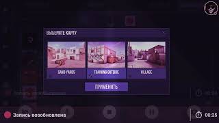 Смешное видео дуэль против подписчика