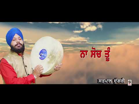 Jazbaat