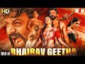 New South Indian Movies Dubbed In Hindi 2024 Full South New Movie 2024 Hindi Dubbed Bhairava Geetha