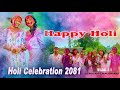 Holi Festival In Dhangadhi Kailali Nepal Vlog Number 11