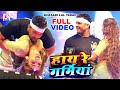 LIVE DANCE Khesari Lal Yadav हाय रे गर्मिया New Bhojpuri Song 2024