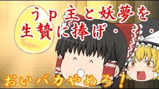 【ゆっくり実況】遊戯王コラボ60連した結果【モンスターストライク】