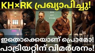 The Girl on a Motorcycle (1968) - Final Scene