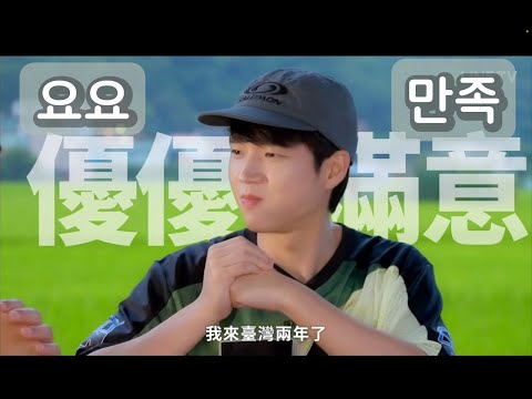 260208 【좁은 산길 비밀 여행】 Ep1 #남우현 Cut  [Kor/Eng sub]