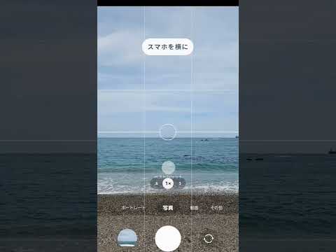 Android スマートフォン: 2022 年には常にあなたを撮影できるようになる
