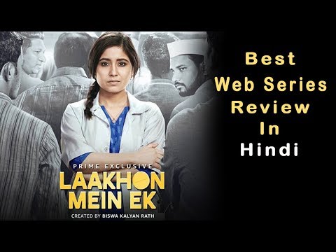 download lagu mp3 mp4 Laakhon Mein Ek Review, download lagu Laakhon Mein Ek Review gratis, unduh video klip Laakhon Mein Ek Review