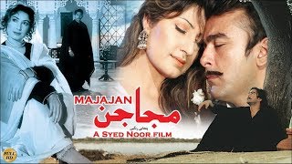 MAJAJAN (2006) - SHAAN SAIMA SAUD MADIHA SHAH - OF