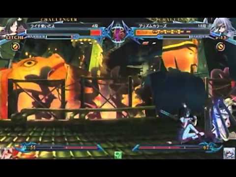 BBCP 11/22/2013 Tachikawa 2on2 Part 2/4