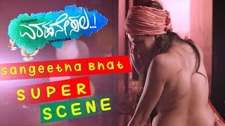 Kannada Double Meaning Scenes  Sangeetha Bhat Cat 