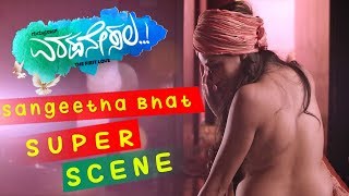 Kannada Double Meaning Scenes | Sangeetha Bhat Cat Walk In Front Of Dhananjay Scenes | Eradanesala