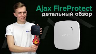 Ajax FireProtect Plus white (000005637) - відео 1