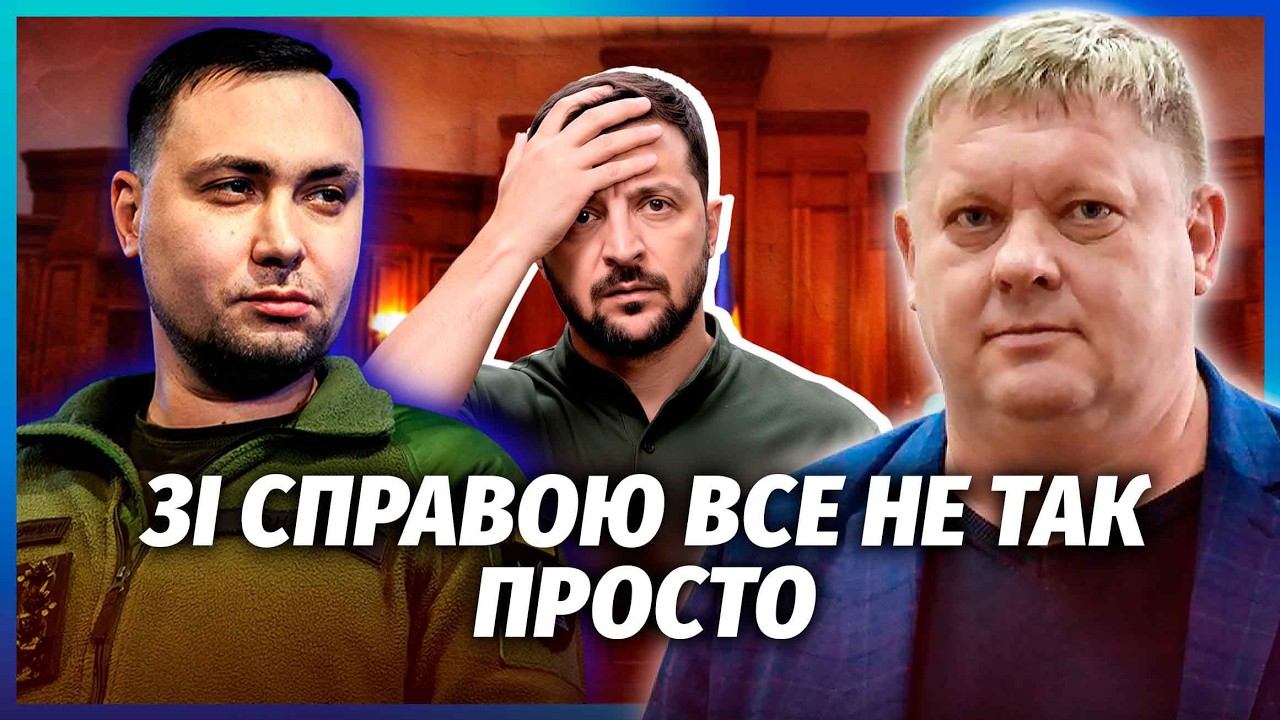 💥БОБИРЕНКО: Ось чому Зеленський СХОВАВСЯ ПІСЛЯ ПІДОЗРИ ЄРМАКУ! ЙОГО ВПІЙМА?