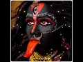 Kali Kali Amavas Ki Raat Me Whatsapp Status