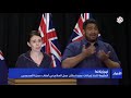 مدينة كرايست تشيرتش النيوزيلندية