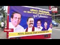 all-set-for-jana-mahimaya-rally-05-11-2018