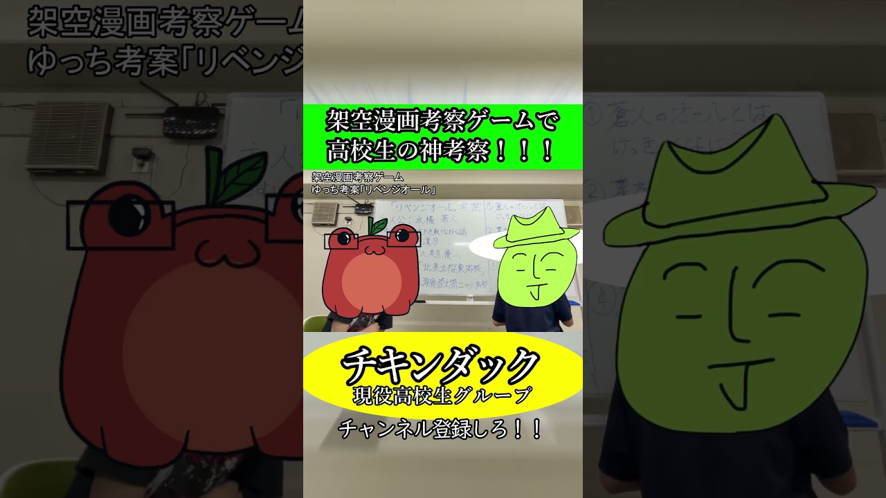 YouTubeサムネイル