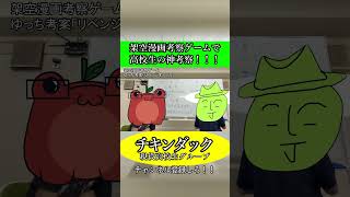 架空漫画考察でグダる#高校生 #おすすめ #考察 #考察動画 #漫画 #漫画解说 #漫画動画 #漫画紹介 #漫画家志望 ではない