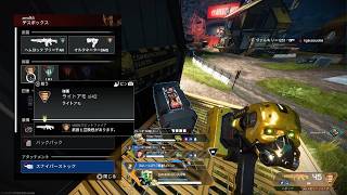 Apex Legends_シーズン30_ランクマチャンピオン_ガス叔父