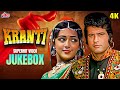 Kranti 4K 1981 मनोज कुमार और हेमा मालिनी के ओल्�