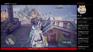 MHW モンハンワールド ちゅあ子親指負傷のためやさしめクエストです。