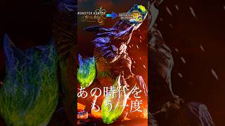 原曲で再現してみた ～ブラキディオス編～【モンスターハンターワールド：アイスボーン】