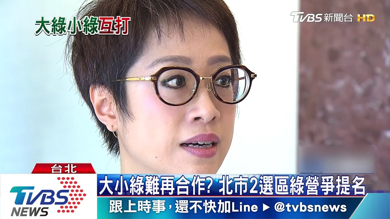 大小綠之爭？　民進黨發言人時力獻花挨批