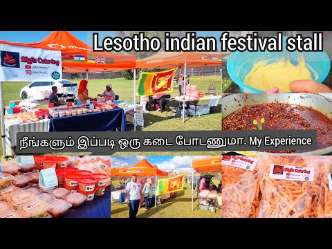 நீங்களும் இப்படி ஒரு கடை போடணுமா. Indian food festival my Stall Experience