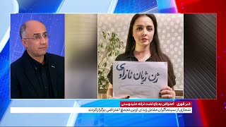 ارزیابی مرتضی کاظمیان از بازداشت ترانه علیدوستی، بازیگر سینما