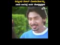 Murali Meets Meera Nimantha Road Romeo Na Sakasht Nodi Prajwal Devaraj Movie Scene 10