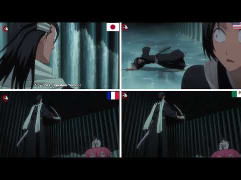 Hado Shō  By  Byakuya Kuchiki  | Bleach