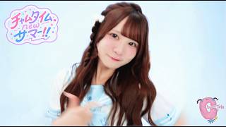 【Dance Practice】ChumToto『チャムタイム・newサマー‼︎』