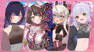 [#MahjongSoul] Big sister is going all out in mahjong 🀄️💗 [Sakura Tsumiki's perspective]