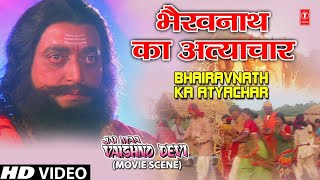 Short Story भैरवनाथ का अत्याचार Bhairavnath Ka Atyachaar by Girija Shankar | Arun Govil | Kiran Juneja | Ramesh Tiwari