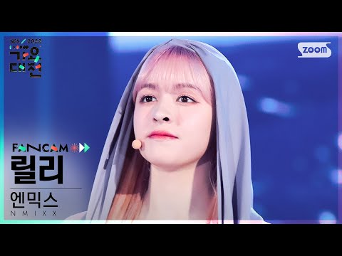 Lily - O.O + TANK - Gayo Daejeon 2022 SBS Gayo Daejeon