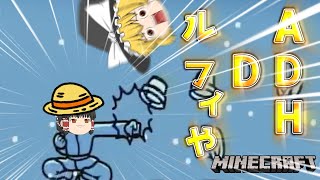 元気全開!?このバニラな世界のマインクラフト！#7【#マイクラゆっくり実況】