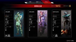 Apex Legends 敵の動き微妙やったのに勝てなかったの悔しすぎる…