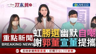 [討論] 這次民眾黨算是大勝了吧~