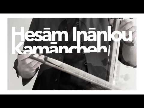 Kamancheh Hesam Inanlou