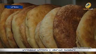 Ցրտին ու հումանիտար ճգնաժամին ավելի քան մեկ շաբաթ դիմադրելուց հետո Արցախը գազ կունենա