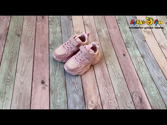 Кроссовки Pasito с сеткой с фактурной подошвой розовые - видео