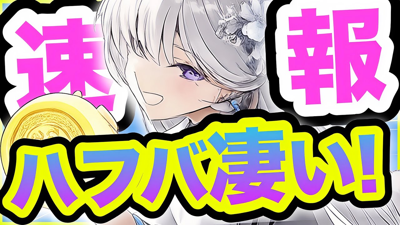 【メガニケ】シラツル概要❗️周年まさかの…❗️【NIKKE】