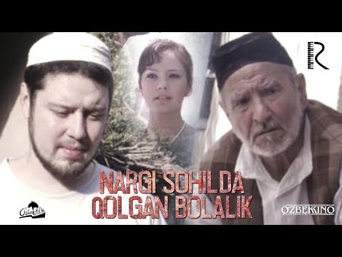 Nargi sohilda qolgan bolalik (o'zbek film) | Нарги сохилда колган болалик (узбекфильм) 2010