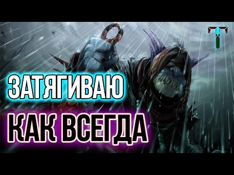 Я ПЫТАЛСЯ ЗАТЯНУТЬ, НО ВРАГИ СДАЛИСЬ ► SLARK DOTA 2 | ГАЙД ДЛЯ НОВИЧКОВ | ПАТЧ 7.29 ДОТА 2