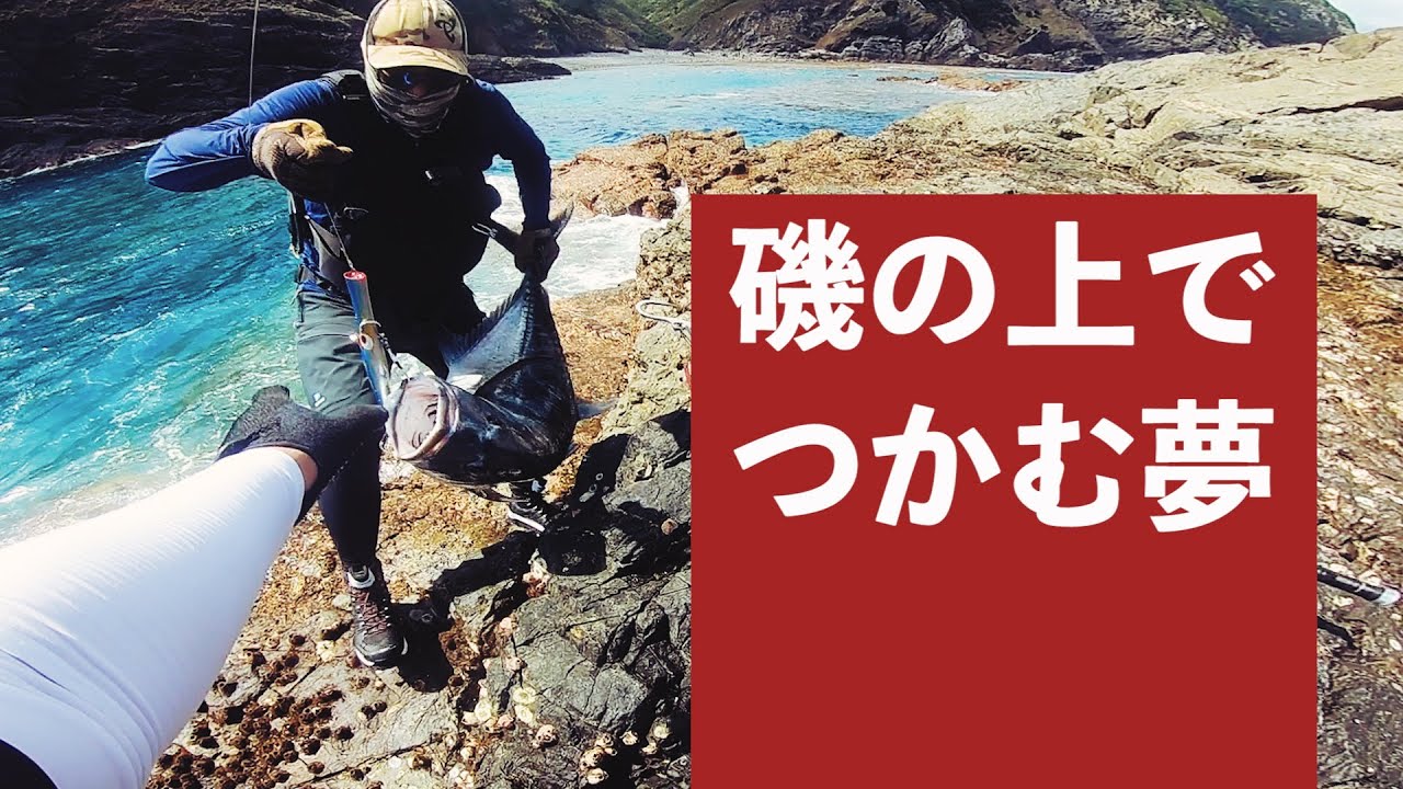 ゼロか１００の釣り