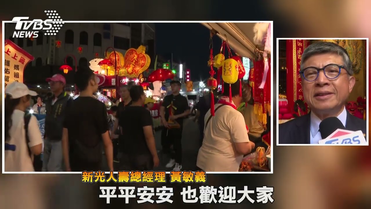 大甲媽祖遶境熱鬧起駕!新壽推Richart花車萌力相伴