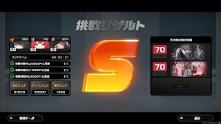 ゼンレスゾーンゼロ_20260404マリオ