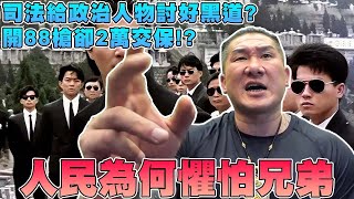 Re: [爆卦] 呱吉嗆館長：不要受侵害才來要求正義