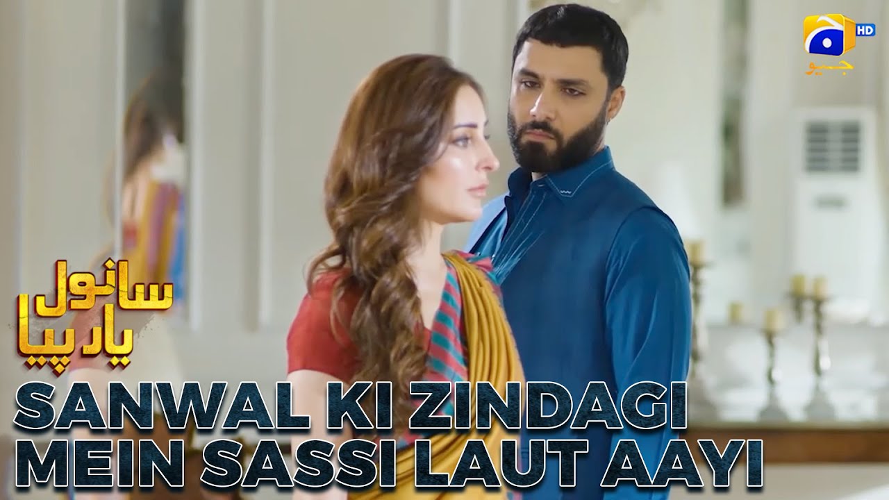 Mein Majboor Thi Warna  || Sanwal Yaar Piya || Har Pal Geo