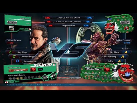 TEKKEN7_Ranked Match