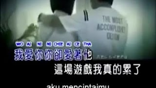 Download lagu Wo ai ni, Ni chie ai ce tha / Aku mencintaimu tapi Kamu mencintainya mp3